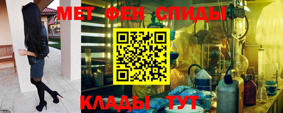 Амфетамин VHQ Ижевск