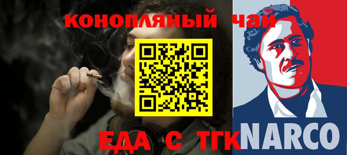Канабис Ижевск