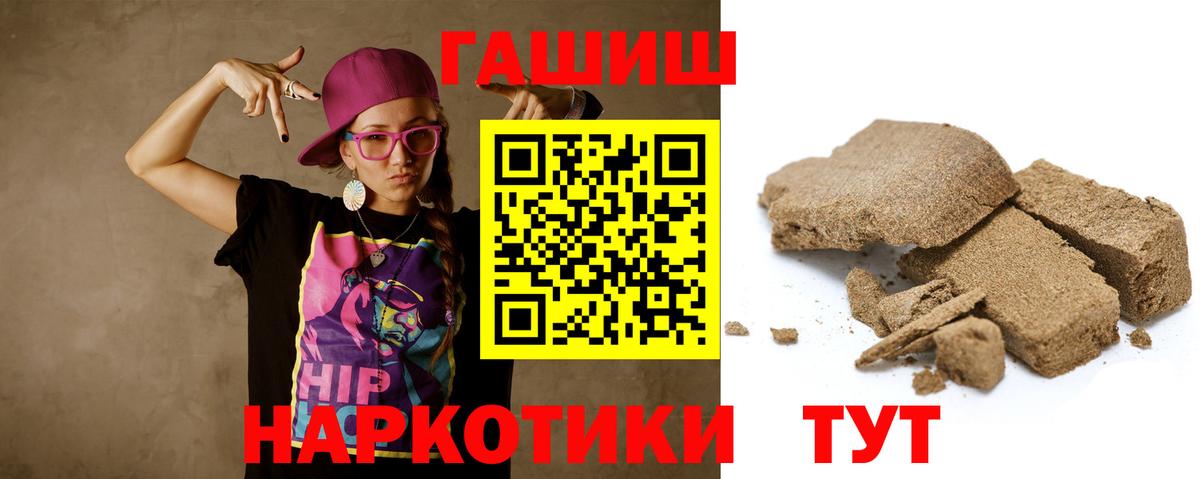 Ижевск  Гашиш Premium  Вход с VPN  ГАШ индика сатива 