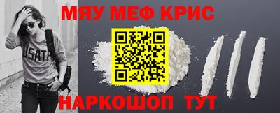 кокаин перу Коммунар