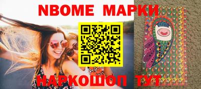 стафф Кинель