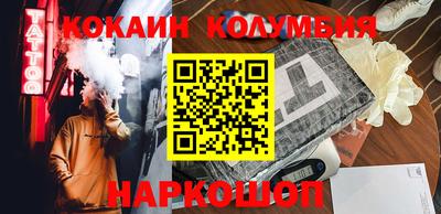стафф Кинель