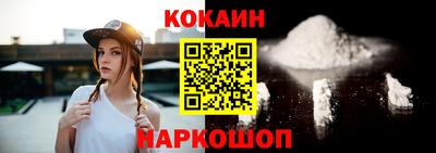 стафф Кинель