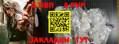 мефедрон VHQ Конаково