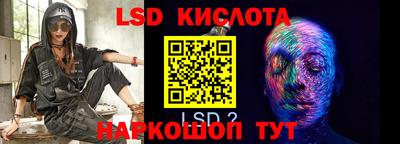 стафф Кинель
