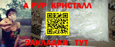 мефедрон VHQ Конаково