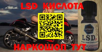 гидра Кимры