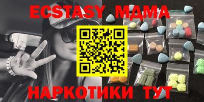 гидра Кимры