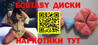 ECSTASY Кингисепп