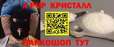 мдпв Комсомольск-на-Амуре