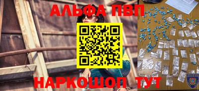 гидра Кимры