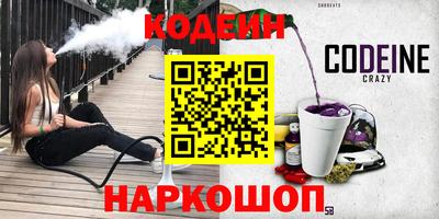 стафф Кинель