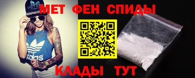 мефедрон VHQ Конаково
