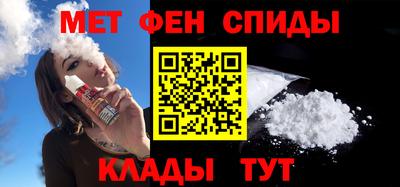 мефедрон VHQ Конаково