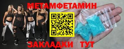 гидра Кимры