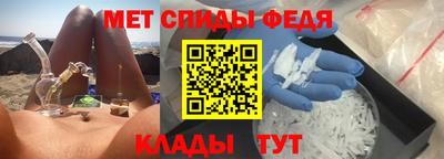стафф Кинель
