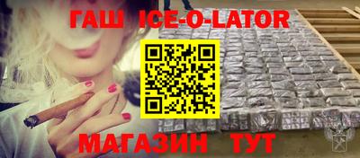 стафф Кинель
