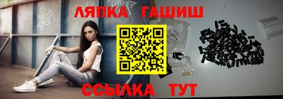 гидра Кимры