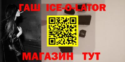 мефедрон VHQ Конаково