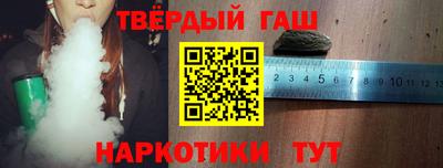 стафф Кинель
