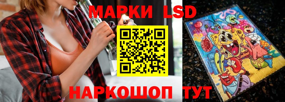 LSD-25 экстази кислота Ижевск