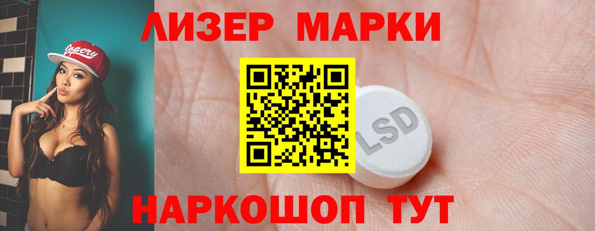 LSD-25 экстази кислота  Вход с VPN  LSD-25 экстази ecstasy  Ижевск 