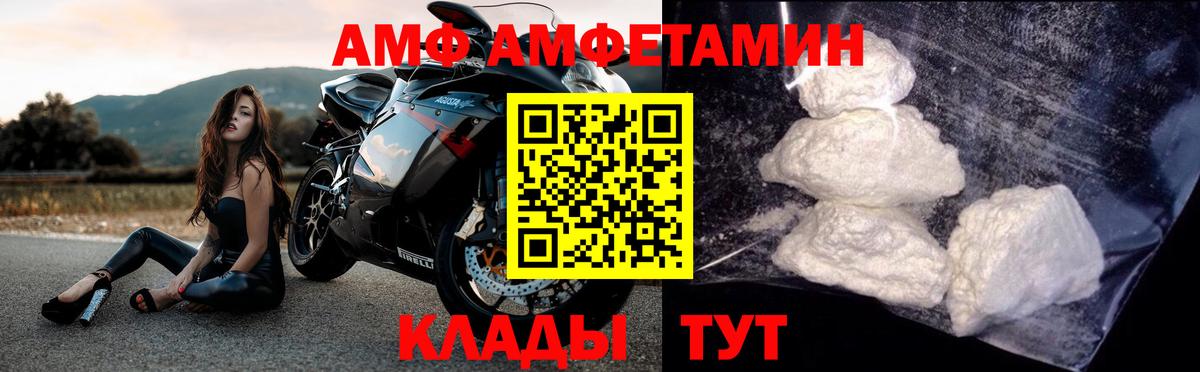 МЕТАМФЕТАМИН пудра  Вход с VPN  МЕТАМФЕТАМИН пудра  Ижевск 